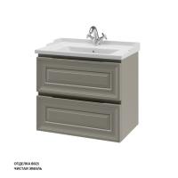 Тумба под раковину Caprigo Ponza-A 70 684х460 мм (2 ящика) 13520 В021 серый камень чистая эмаль