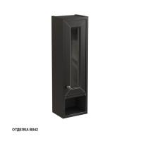 Шкафчик навесной Caprigo Albion 806х234х180 мм правый 10390 R В042 чёрный алюминий