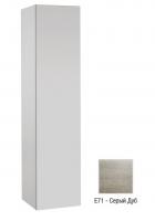 Подвесная колонна Jacob Delafon Rythmik/Parallel/Struktura 350х340х1470 мм EB998-E71 серый дуб