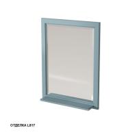 Зеркало Caprigo Albion 626х815 мм с полкой 10330 L817 антарктида