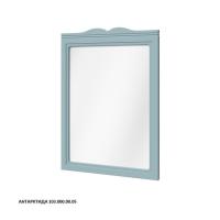 Зеркало Caprigo Marsel 630х890 мм 33830 SF-015 антарктида