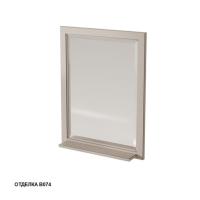 Зеркало Caprigo Albion 626х815 мм с полкой 10330 B074 кофе латте