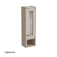 Шкафчик навесной Caprigo Albion 806х234х180 мм правый 10390 R B074 кофе латте