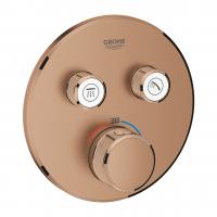 Термостат Grohe Grohtherm SmartControl (внешняя часть для 2 потребителей) 29 119 DL0 тёплый закат матовый
