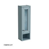 Шкафчик навесной Caprigo Albion 806х234х180 мм правый 10390 R L817 антарктида